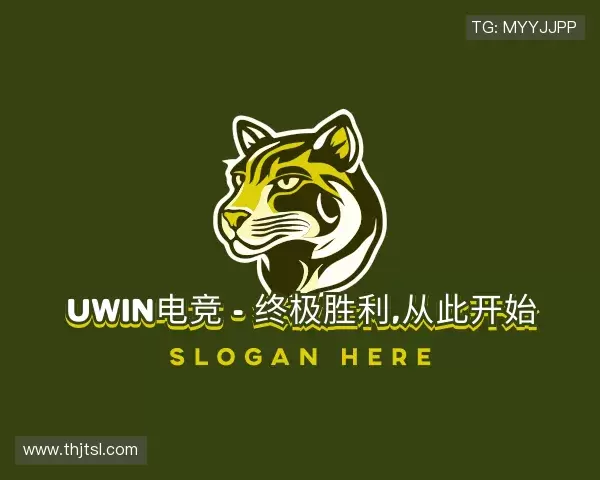 发现Uwin电竞